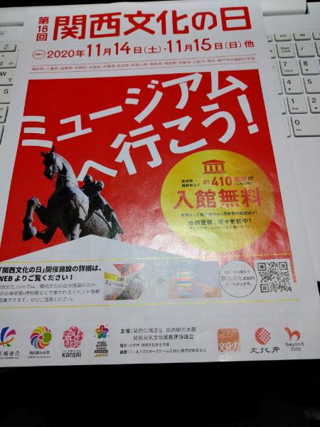 f:id:todorirannpu:20201107020904j:plain