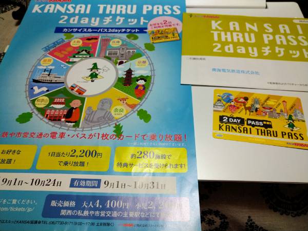 f:id:todorirannpu:20201107020929j:plain