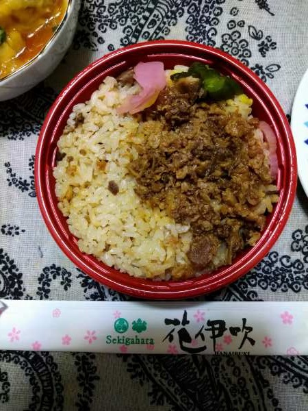 f:id:todorirannpu:20201123125329j:plain