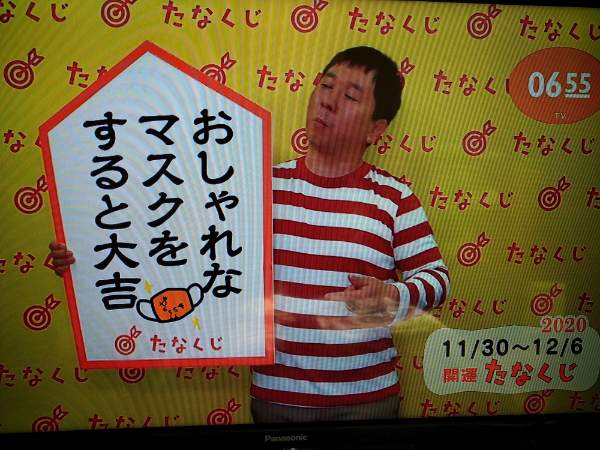 f:id:todorirannpu:20201130214211j:plain
