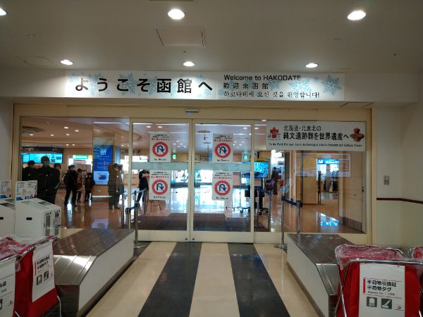 f:id:todorirannpu:20201227145356j:plain