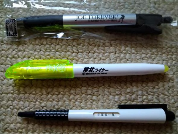 f:id:todorirannpu:20210202214917j:plain