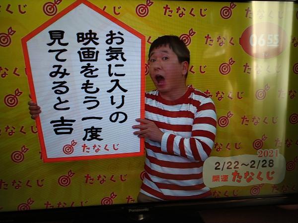 バカ夫婦が映画タイトルの難読漢字に撃沈した話 らんぷの仕業