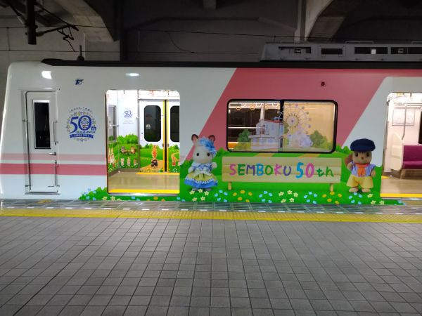 f:id:todorirannpu:20210319003605j:plain