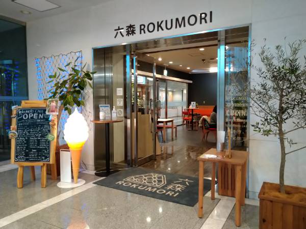 f:id:todorirannpu:20210322211915j:plain