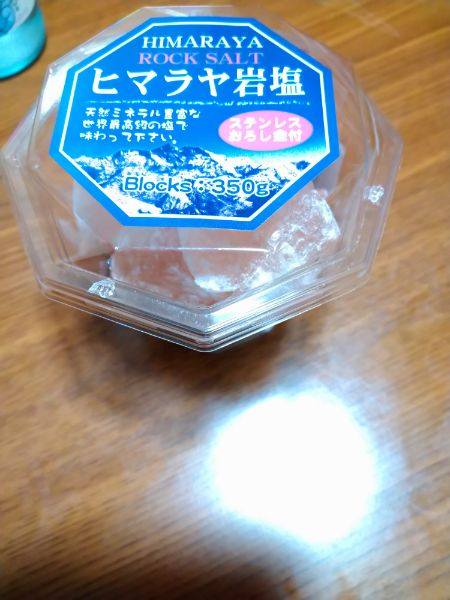 f:id:todorirannpu:20210603234715j:plain