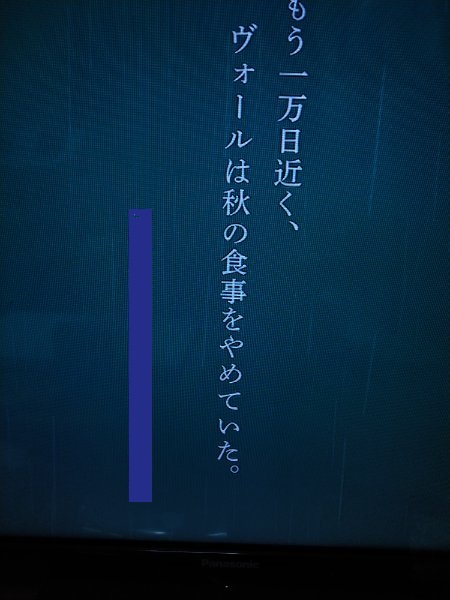 f:id:todorirannpu:20210619153005j:plain