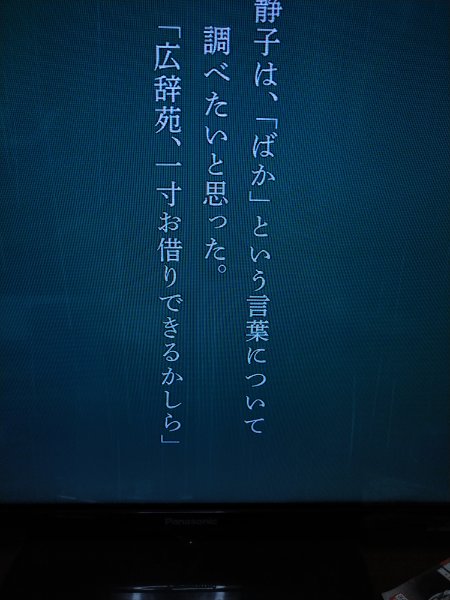 f:id:todorirannpu:20210619153033j:plain