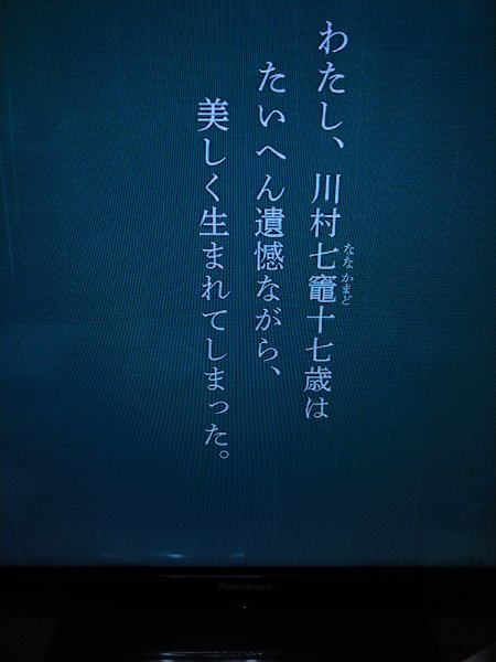 f:id:todorirannpu:20210619153222j:plain