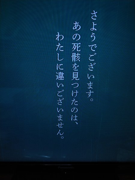 f:id:todorirannpu:20210619153246j:plain