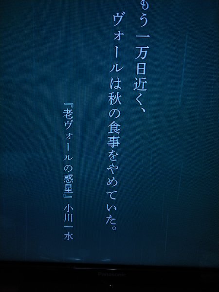 f:id:todorirannpu:20210620141651j:plain