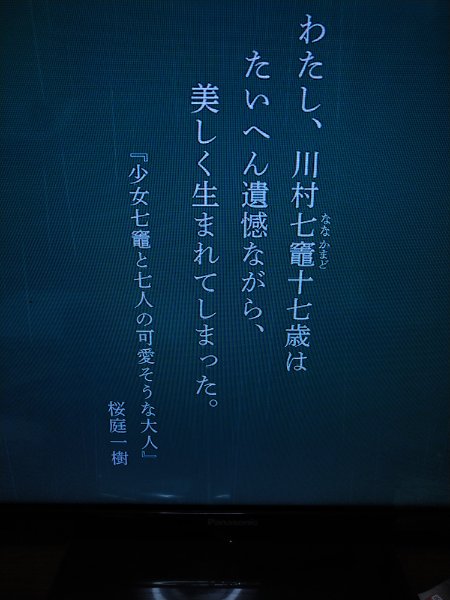 f:id:todorirannpu:20210620141708j:plain