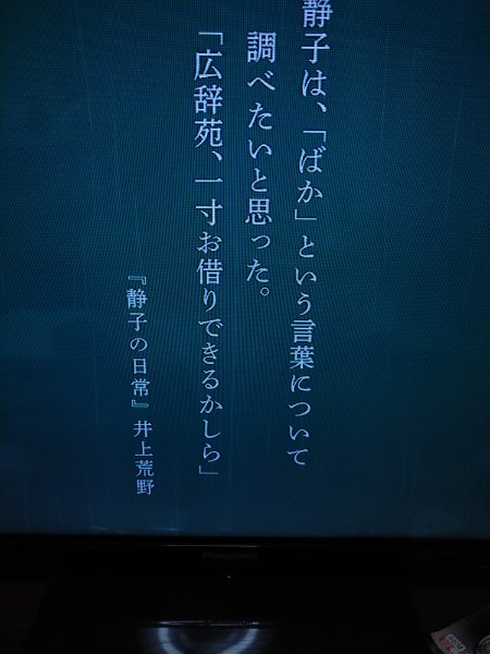 f:id:todorirannpu:20210620141738j:plain