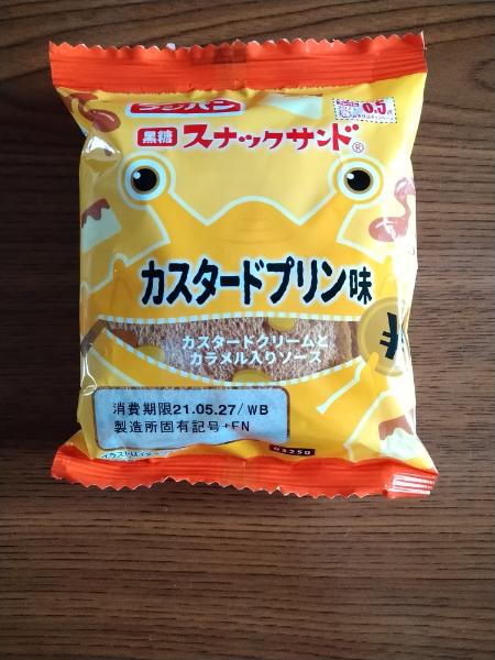 f:id:todorirannpu:20210623014210j:plain