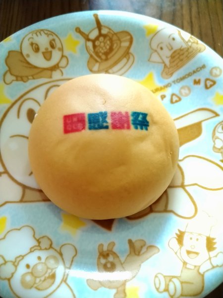 f:id:todorirannpu:20210623014820j:plain