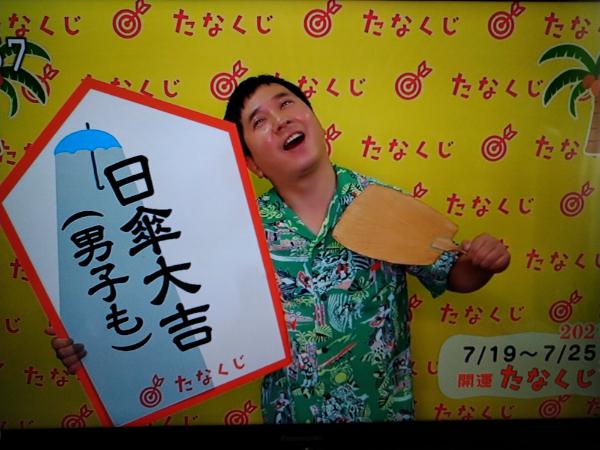 f:id:todorirannpu:20210722020351j:plain