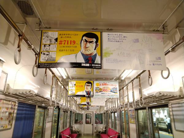 f:id:todorirannpu:20210908022340j:plain