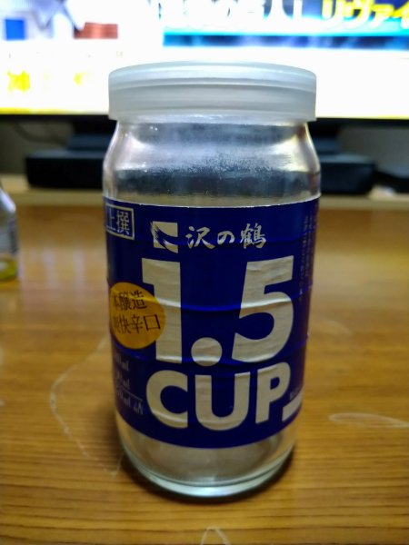 f:id:todorirannpu:20210925211406j:plain