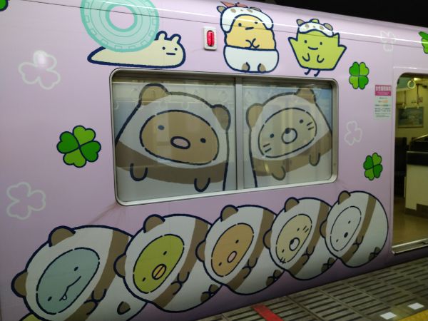 f:id:todorirannpu:20210928133530j:plain