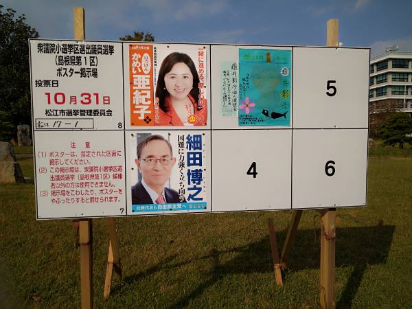 f:id:todorirannpu:20211031203132j:plain