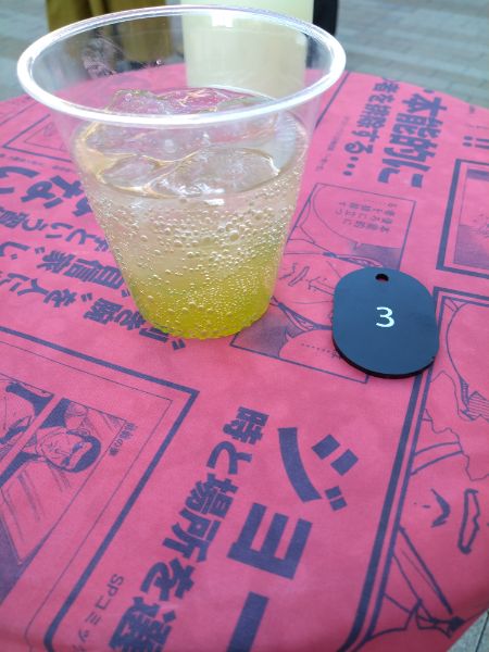 f:id:todorirannpu:20211128212827j:plain