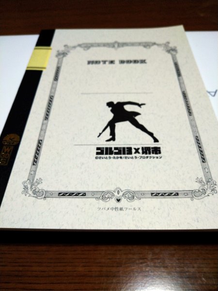 f:id:todorirannpu:20211128213012j:plain
