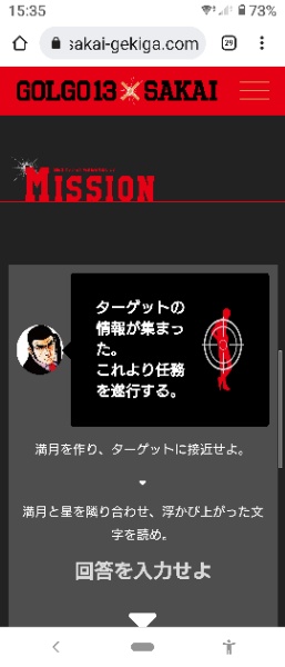 f:id:todorirannpu:20211209022155j:plain