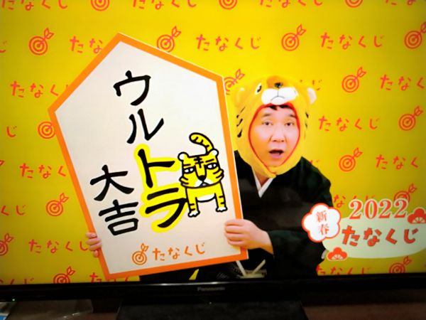 f:id:todorirannpu:20220103004223j:plain