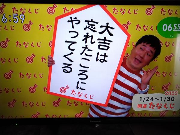 f:id:todorirannpu:20220126031902j:plain