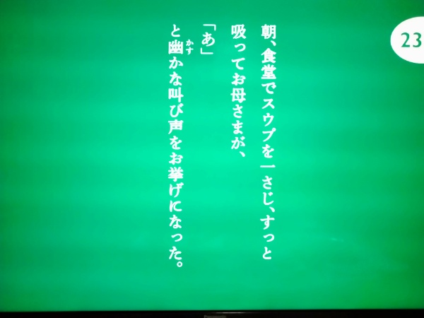 f:id:todorirannpu:20220213005505j:plain