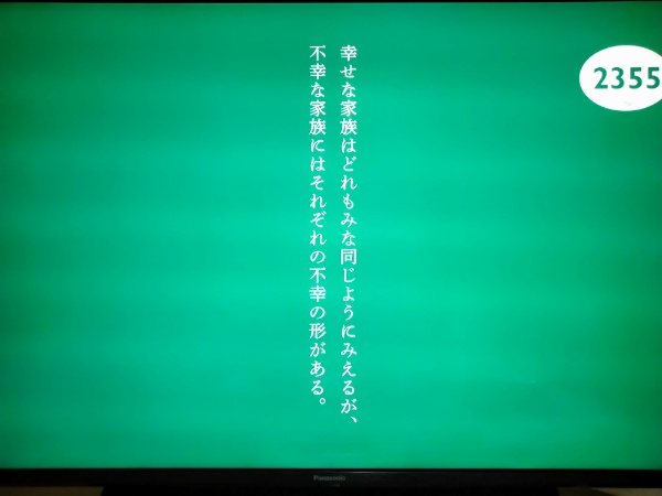 f:id:todorirannpu:20220213005602j:plain
