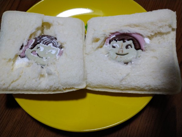 f:id:todorirannpu:20220228014210j:plain