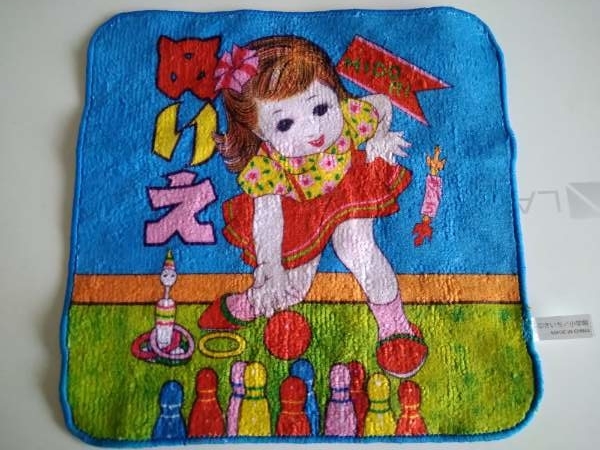 f:id:todorirannpu:20220228015931j:plain
