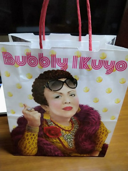 f:id:todorirannpu:20220310195145j:plain