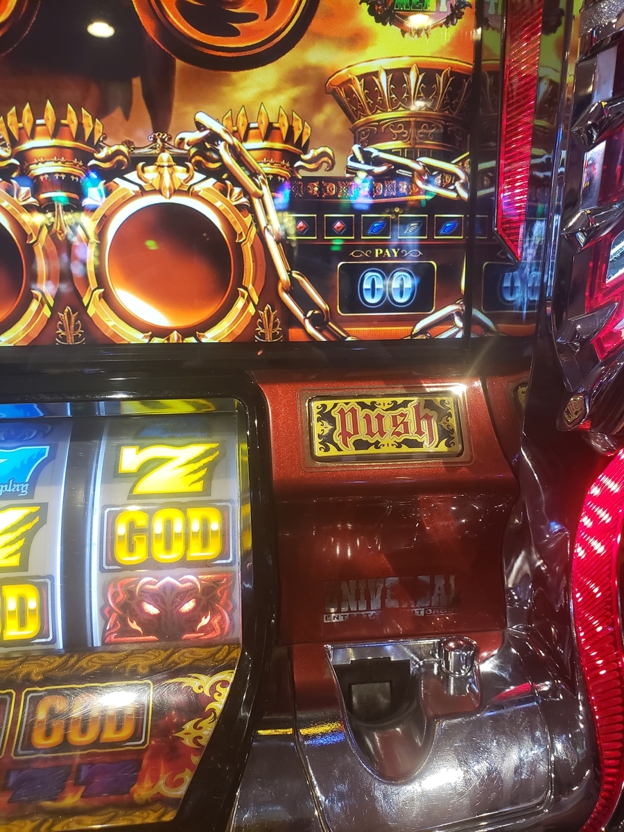 借金50万もある男のパチンコ パチスロ実戦日記