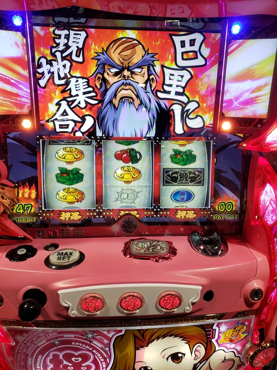 借金50万もある男のパチンコ パチスロ実戦日記