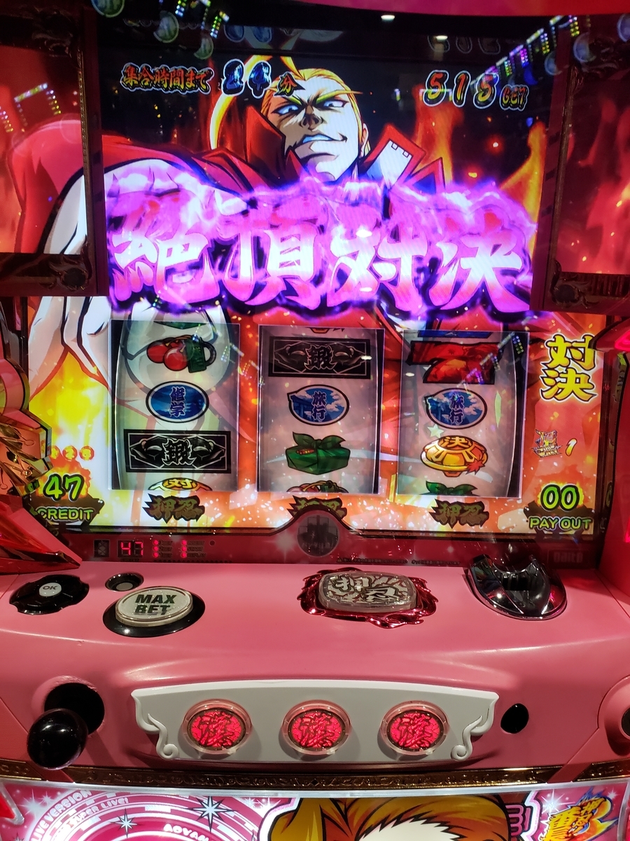 借金50万もある男のパチンコ パチスロ実戦日記