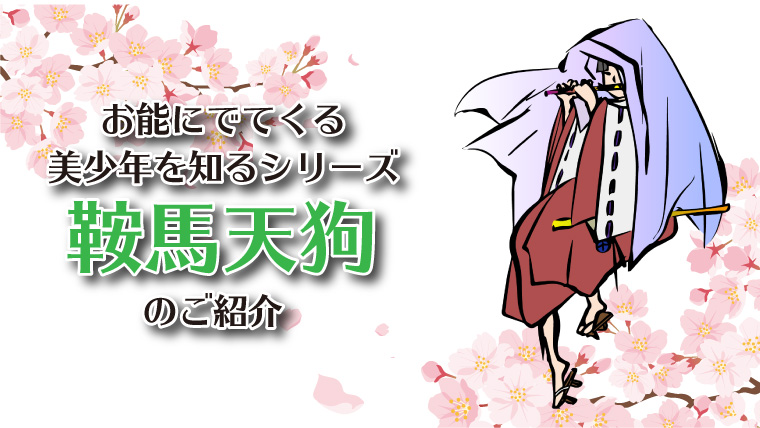 f:id:todoroki_megane:20210120083302j:plain