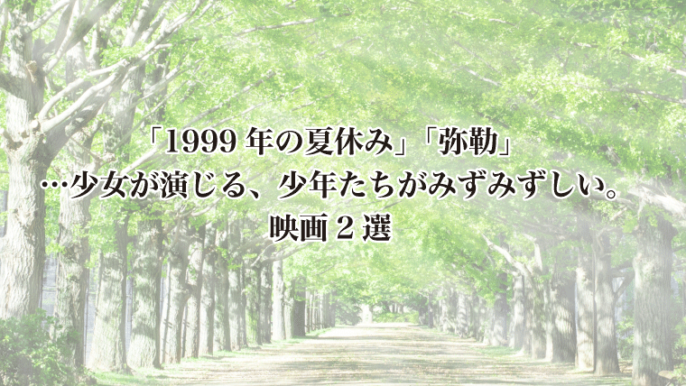 f:id:todoroki_megane:20210120083501p:plain