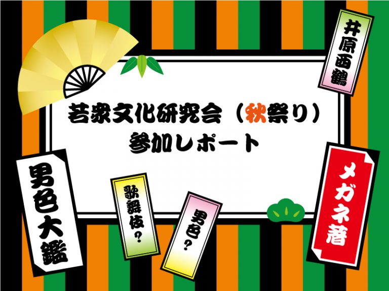 f:id:todoroki_megane:20210120083913j:plain