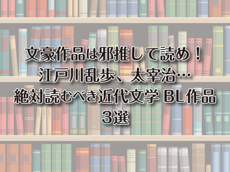f:id:todoroki_megane:20210120084002p:plain