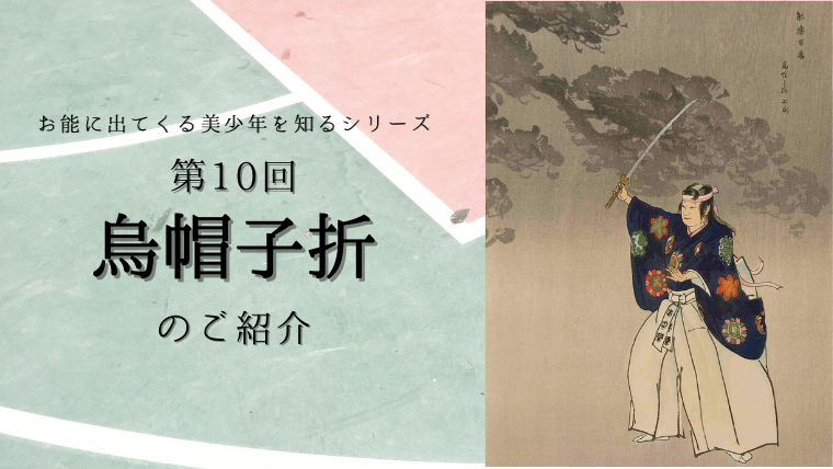 f:id:todoroki_megane:20210301110449p:plain