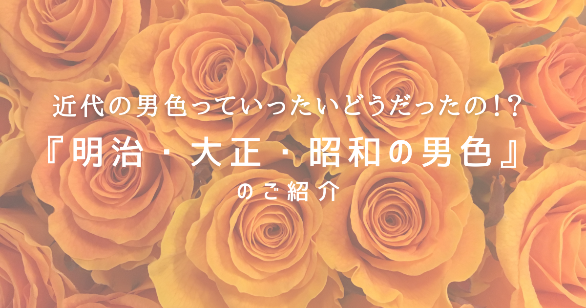 f:id:todoroki_megane:20210401100641p:plain