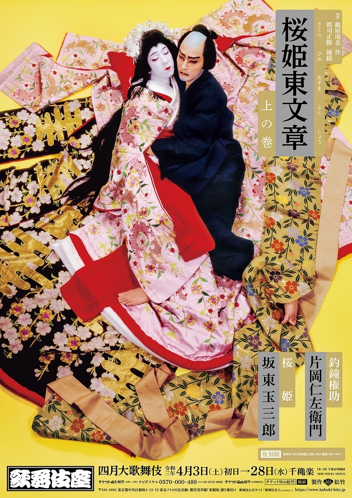 f:id:todoroki_megane:20210422130525j:plain