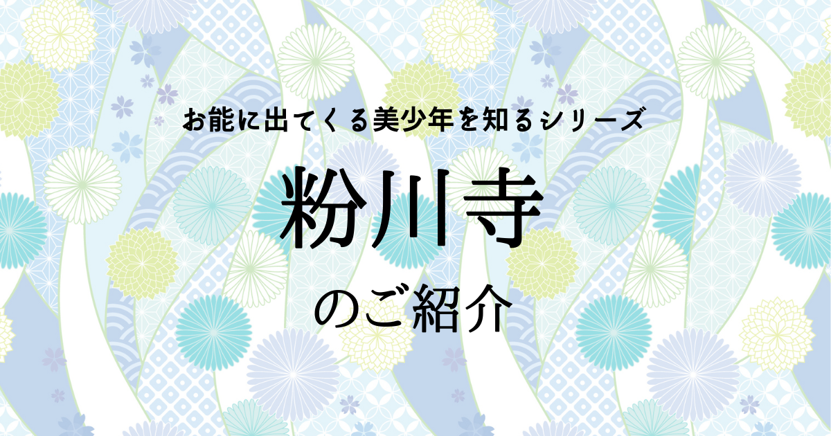 f:id:todoroki_megane:20210621090737p:plain