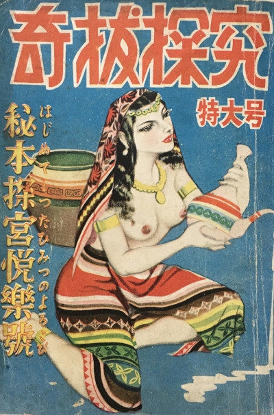男娼 