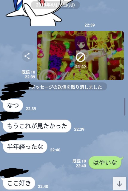 f:id:todoshion:20200323050520j:plain