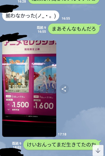 f:id:todoshion:20200323050822j:plain