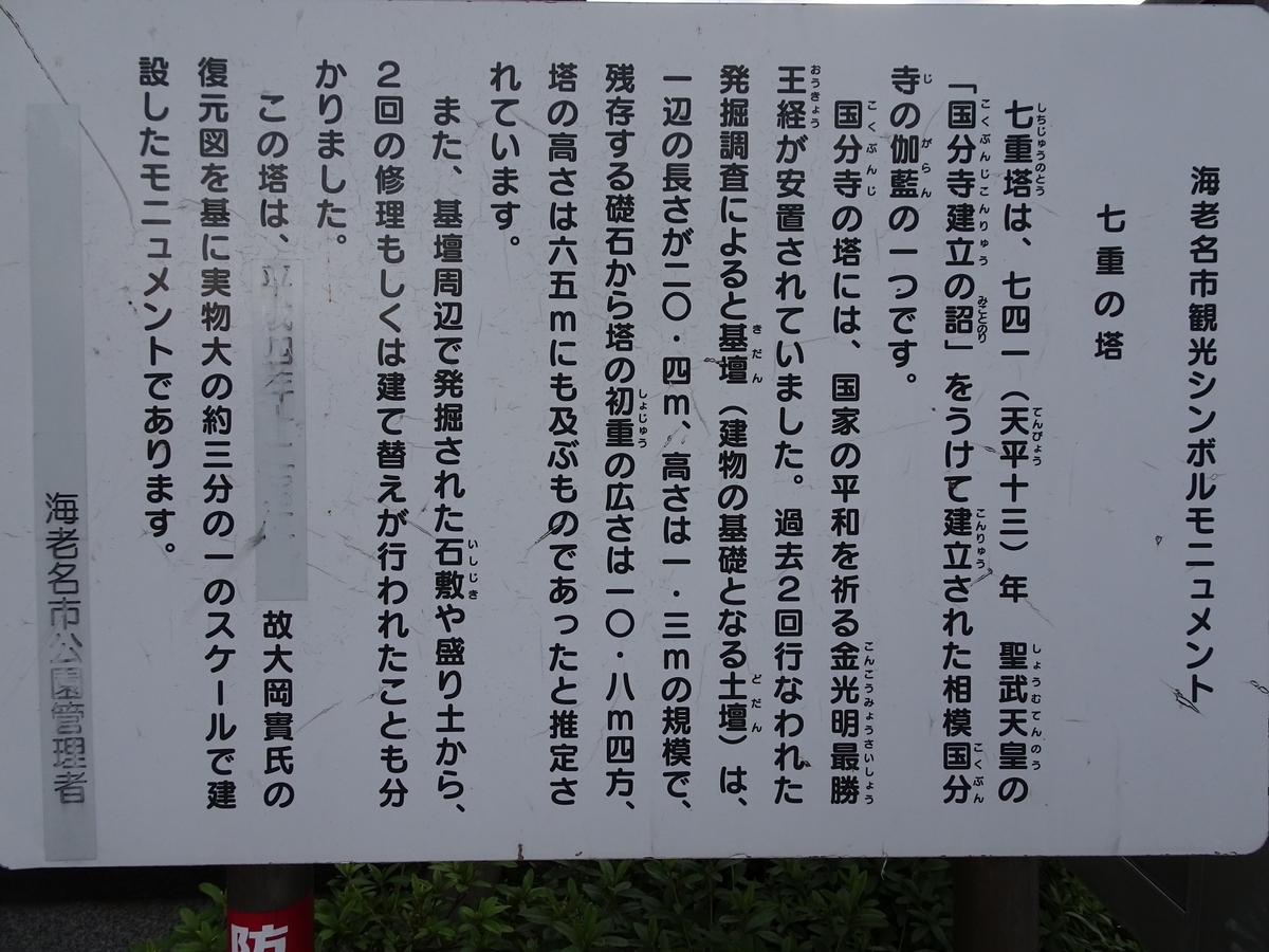 f:id:toei-sportif:20191110105547j:plain