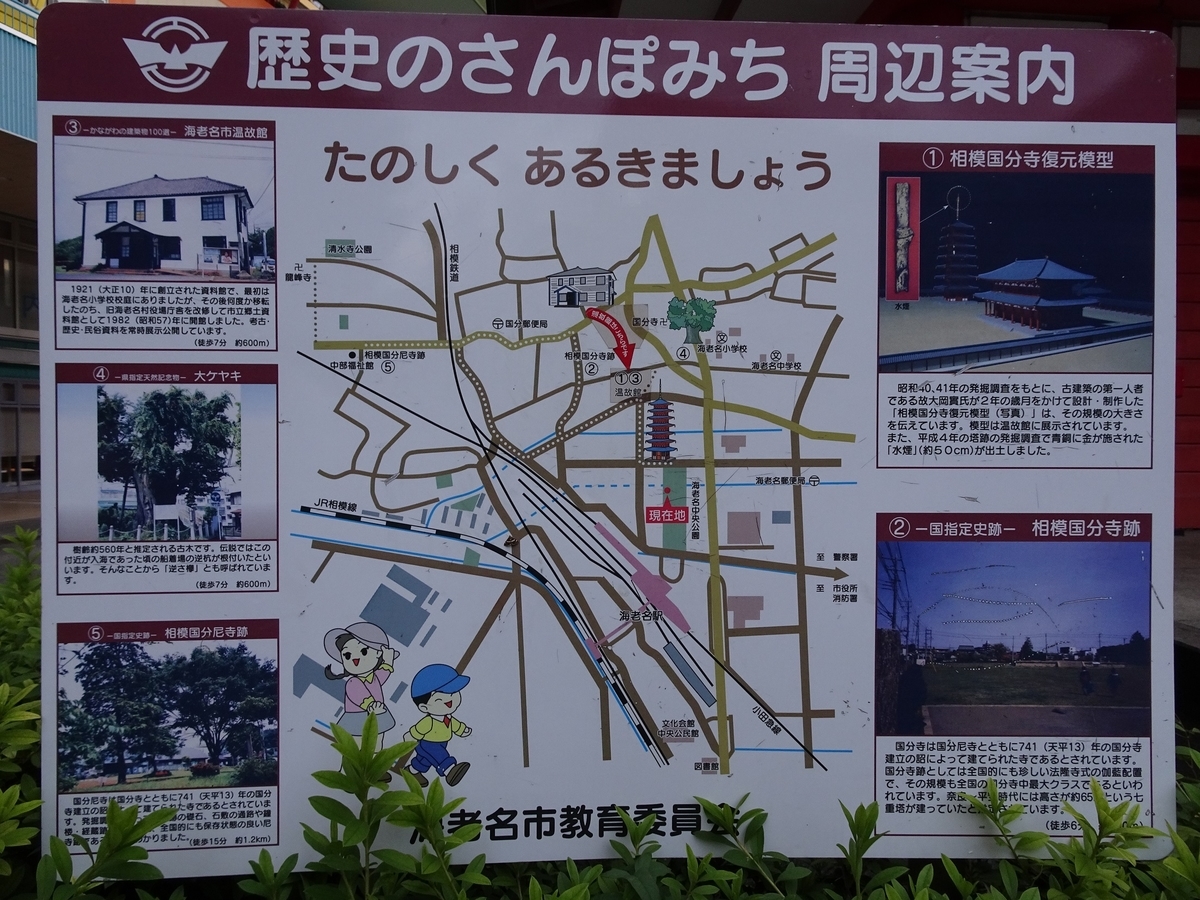 f:id:toei-sportif:20191110105610j:plain